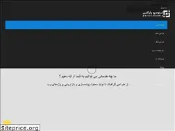 Sites similar to paraxstudio.ir