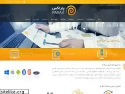 Sites similar to paraxweb.com
