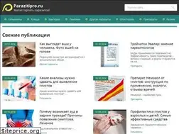 Sites similar to parazitipro.ru