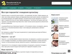 Sites similar to parazitovnet.in.ua