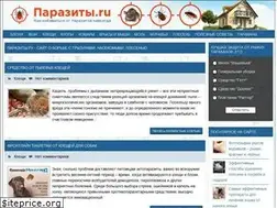 Sites similar to parazitty.ru