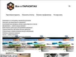 Sites similar to parazityinfo.ru