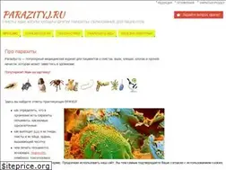 Sites similar to parazityj.ru