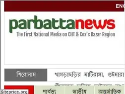 Sites similar to parbattanews.com