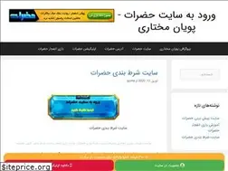 Sites similar to parbinaorg.gq