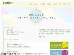 Sites similar to parbine.net