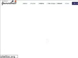 Sites similar to parcabout.jp