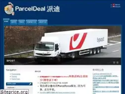 Sites similar to parceldeal.com