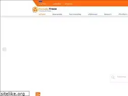 Sites similar to parcelstrace.com