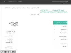 Sites similar to parceltajhiz.com