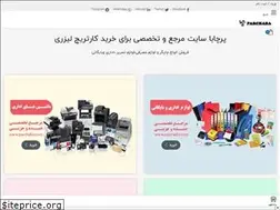 Sites similar to parchaba.com
