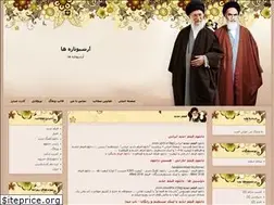 Sites similar to parchamesefid.loxblog.com