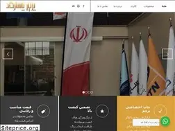 Sites similar to parchampasargad.com