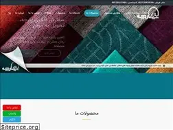Sites similar to parchebazar.com