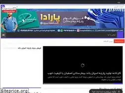Sites similar to parchebekhar.ir