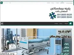 Sites similar to parchebimarestani.ir