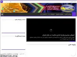 Sites similar to parcheforoosh.ir