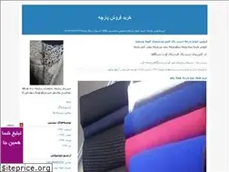 Sites similar to parcheh70.blogfa.com