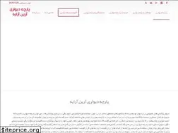 Sites similar to parchehdivari.com