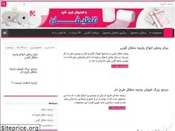 Sites similar to parchehfroosh.ir