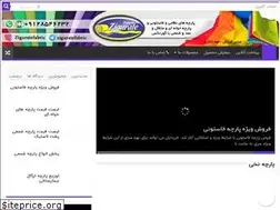 Sites similar to parchekade.ir