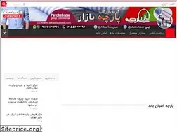 Sites similar to parchekar.ir