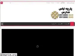 Sites similar to parchelebasmadares.ir