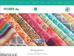 Sites similar to parcheparchin.ir