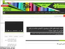 Sites similar to parchesan.ir