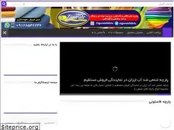 Sites similar to parchesaraa.ir
