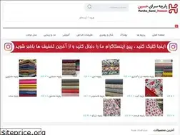 Sites similar to parchesaraihossein.com