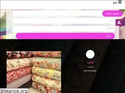 Sites similar to parcheshik.ir