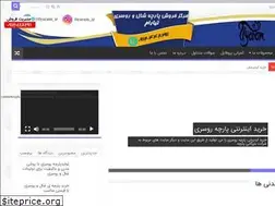 Sites similar to parcheyab.ir