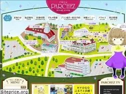 Sites similar to parchez.co.jp