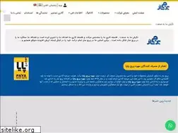 Sites similar to parchsaz.com