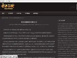 Sites similar to parclemurien.com