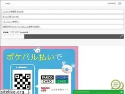 Sites similar to parco-matsumoto.com