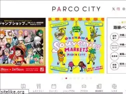 Sites similar to parcocity.jp