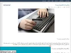 Sites similar to pardakhtno1919.rozblog.com