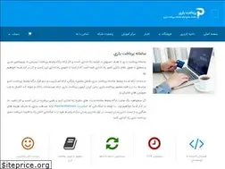 Sites similar to pardakhtyari.com