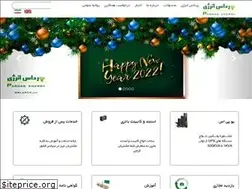 Sites similar to pardasenergy.com