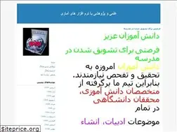 Sites similar to pardazeshamari.blogfa.com
