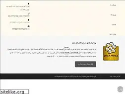 Sites similar to pardazeshgaran.co