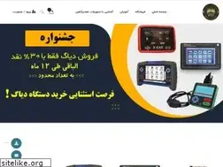 Sites similar to pardazeshkhodro.com