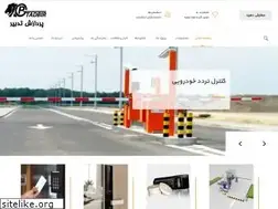 Sites similar to pardazeshtadbir.com