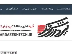 Sites similar to pardazeshtech.ir