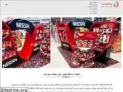 Sites similar to pardazgraphic.com