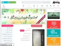 Sites similar to pardebazar.com
