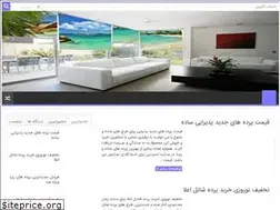 Sites similar to pardeforush.ir