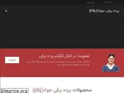 Sites similar to pardeh-barghi.com